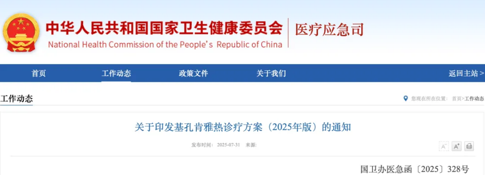 微信图片_20250801172144.png