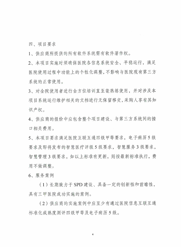 90a19b0619b0a1b09eea00da29738f5.png