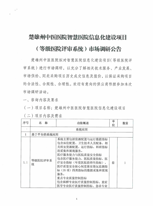 52c1e2ab364101bc3ffd09688cc0da0.png