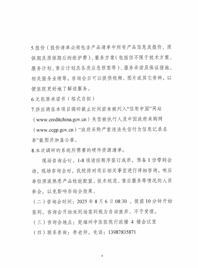 ceacd0e4eaa9043c918f6f7230228d9.png