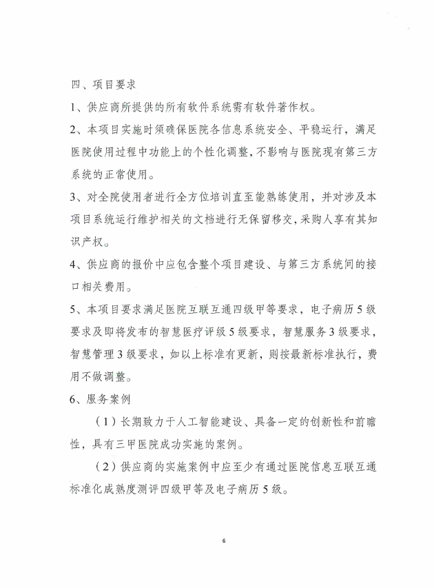652dac36e8ed86fc240772d8661592d.png