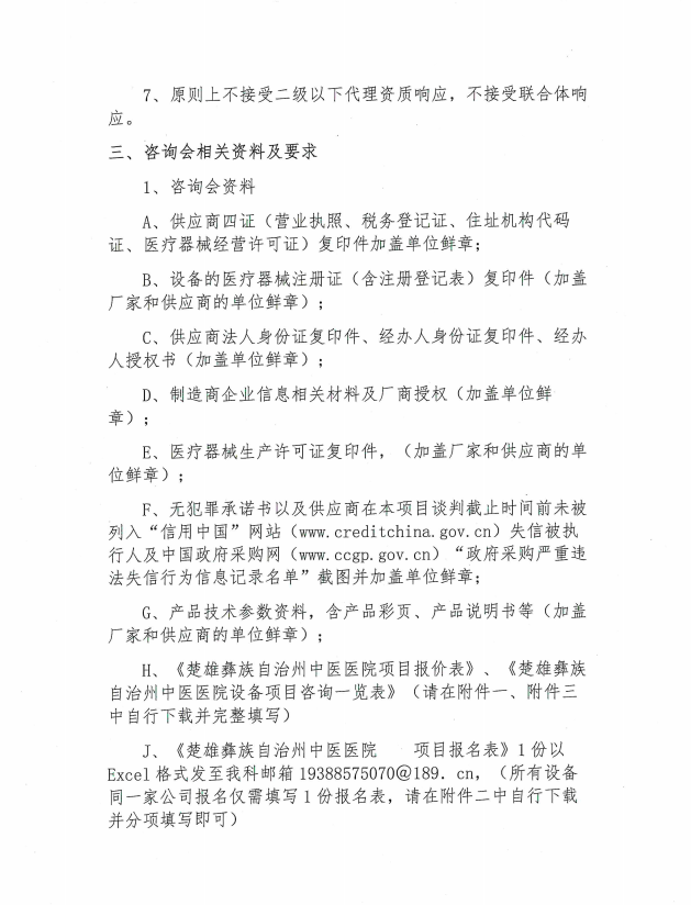 微信图片_20250804152346.png