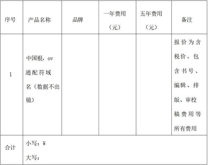 微信截图_20250807112402.png