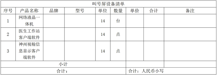 微信截图_20250807112649.png