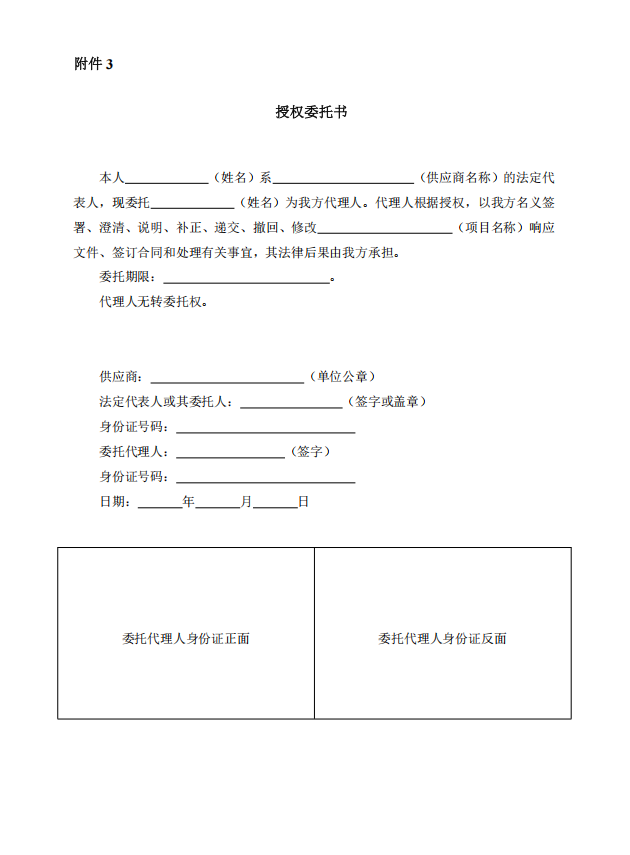 d3029107c6eba2bd004f083c40dd389.png