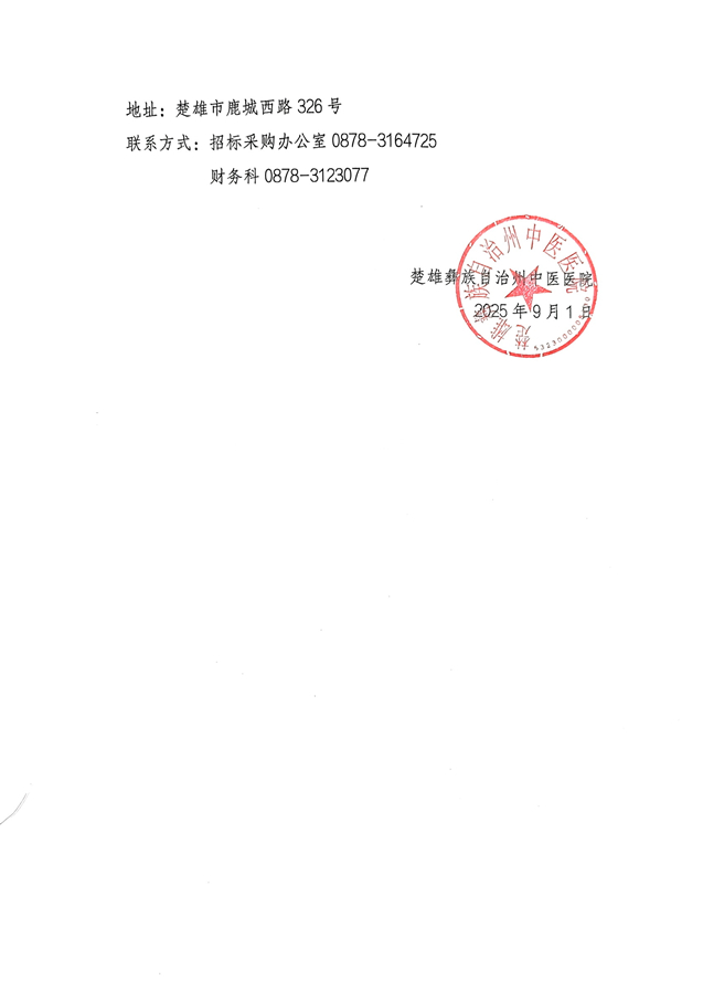 公告3.jpg
