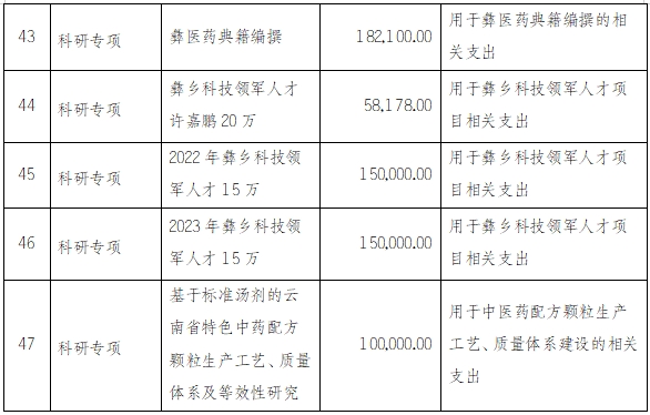 公开5.png