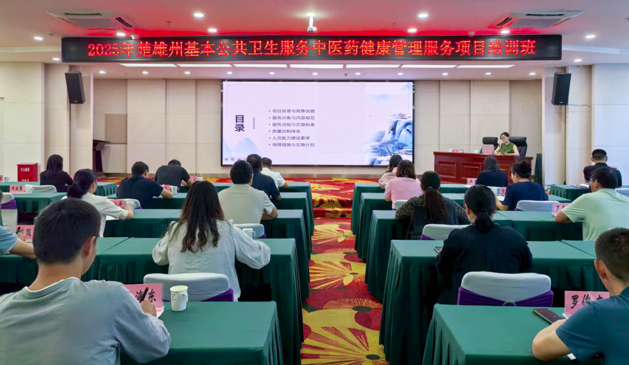 微信图片_2025-09-10_083634_275.png