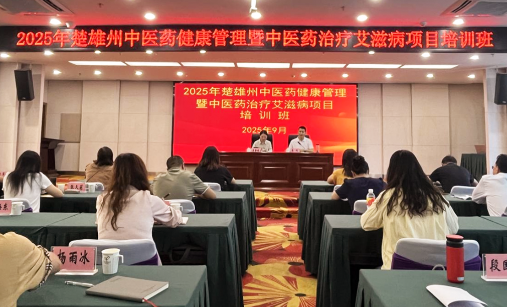 微信图片_2025-09-09_084943_580.png